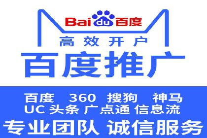 竞价广告的奥秘：网络推广在医疗行业的成功案例